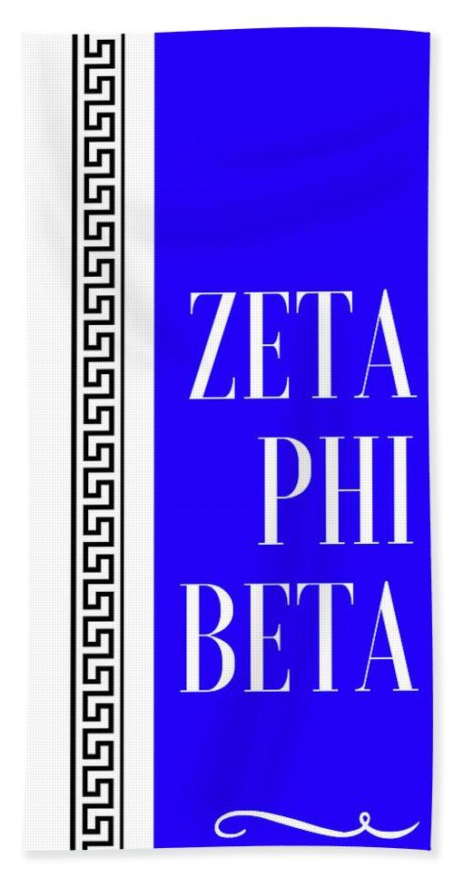 Zeta Towel Read (Description & Pictures )