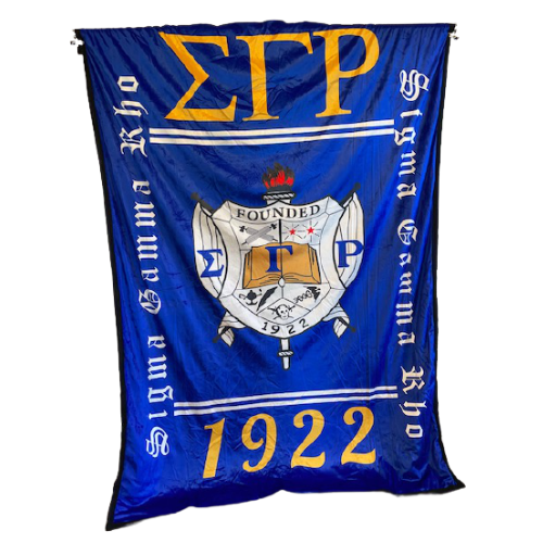 SGRHO Blue Base Shield